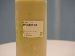 -奈雪的茶(skp店)