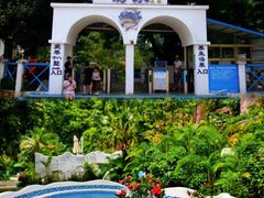 -清泉湾生态旅游度假区