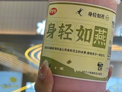 -果呀呀(国金街店)