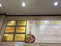 -秦云老太婆摊摊面(磁器口店)