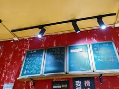 -砖头卤味