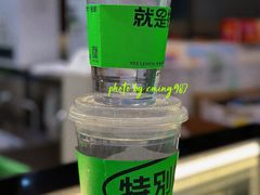 -Yes Lemon就是柠·手打柠檬茶(苏州中心一店)