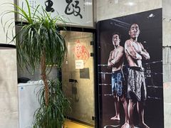 -格斗兄弟搏击健身训练馆(望京店)
