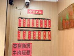 -老马家蒸饺(南海街店)