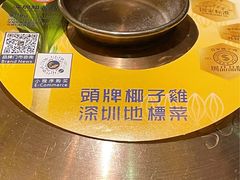 -润园四季椰子鸡火锅(卓越INTOWN店)