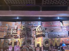 -星聚会KTV(苏州信投大厦店)