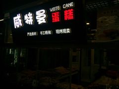 -物美综合超市(旧宫店)
