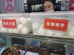 -娘心豆品(方庄店)