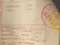-上海市口腔医院(徐汇院区)