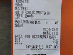 账单-Catch Bagel(芳草地店)