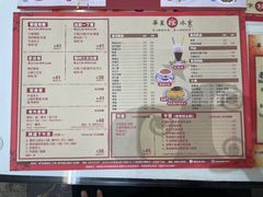-華人 華星冰室(氹仔 店)