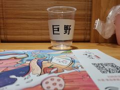 -深藏一味独食火锅(巨野店)
