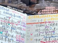 -竞思注意力·专注力·学习能力训练(广开中心)