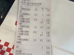 -西少爷(十里堡店)