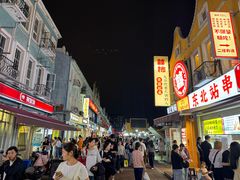 -荷兰街
