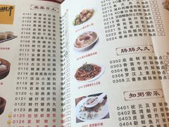 菜单-御满江海鲜酒家(洛溪新城店)