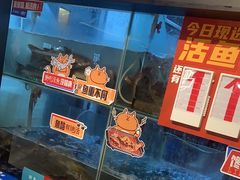 -鱼酷活鱼烤鱼(南京水游城店)