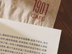-1901 Cafe(西四店)