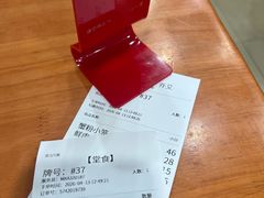 -莱莱小笼·乔艾
