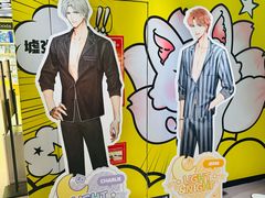 -墟弥Goods(北京朝阳合生汇店)