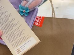 -新罗免税店