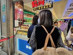 -泰康食品(南京东路店)
