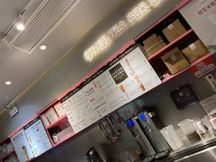 -OT另茶(上海幸福里店)