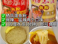 -郴州特产舜华临武鸭(郴州西站店)