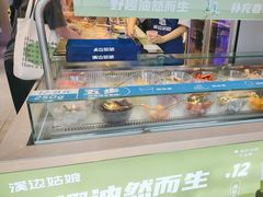 -溪边姑娘·拉丝酸奶水果捞(春熙路店)
