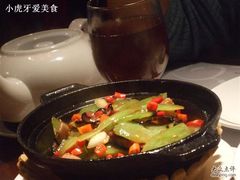 莴笋腊肉干锅-望湘园·湖南菜(宏伊店)