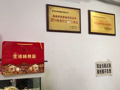 -生活林(河北路店)