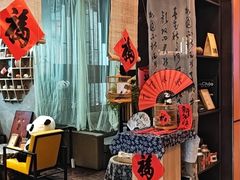 -茶去咖啡屋(武侯祠店)