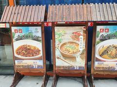门面-回头食客-李久其家民间餐厅(望城金桥国际店)