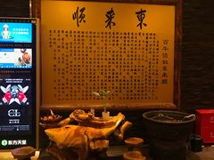 -东来顺饭庄(金泉广场店)