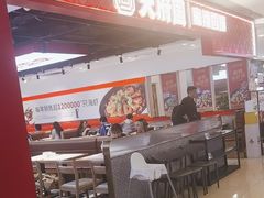 -天府国麻辣香锅(悦荟广场店)