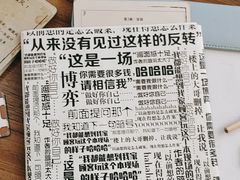 -剧狐剧本杀·月球探案馆(人民广场1号店)