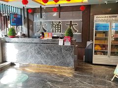 -大桶大足浴(本溪店)
