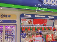-酸奶罐罐(无锡滨湖万达店)