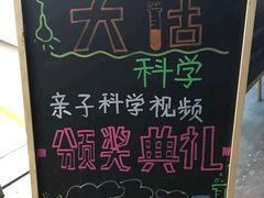 -斯坦星球AI编程·机器人科创·科学实验·信奥·思维·STEM·积木拼搭·竞赛考级(浦东联洋广场大拇指龙阳御桥中心)