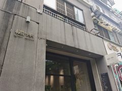门面-愉市 Hippy Market(香榭里花园店)