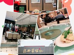 -上海德兴馆(昌里店)
