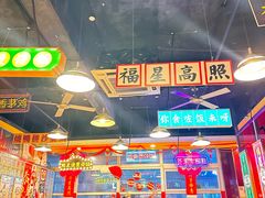 -日昌餐馆(亦庄店)