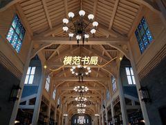 -中华圣公会教堂旧址