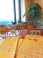 -新寰亚月子会所(金鸡湖凯宾店)