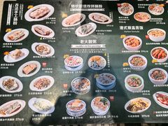 -香港池仔记肠粉王(博多新记襄阳南路店)