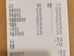 -萨莉亚意式餐厅(彩悦城店)