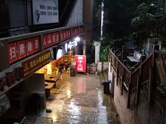 -邓莽子老火锅(中兴路总店)