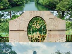 -西溪国家湿地公园