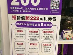 -GANSO元祖食品(白下店)