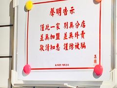 -荔園 LaiYuen